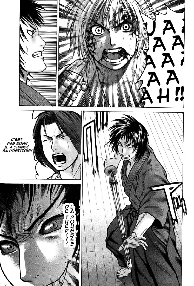 img Karate Shoukoushi Kohinata Minoru 11